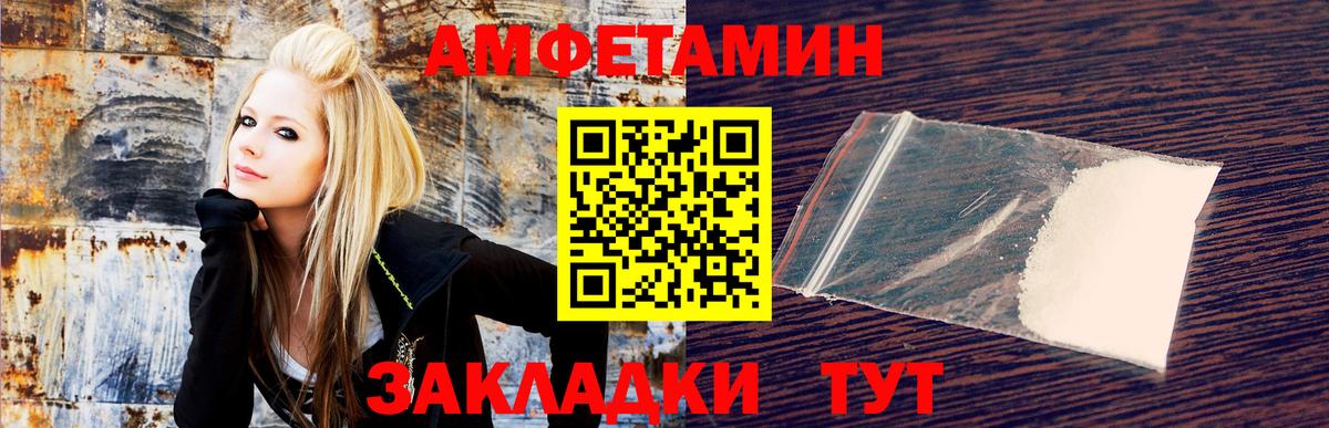 АМФ Premium Магнитогорск