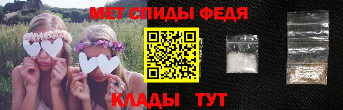 Амфетамин 97%  Вход с VPN  Магнитогорск 