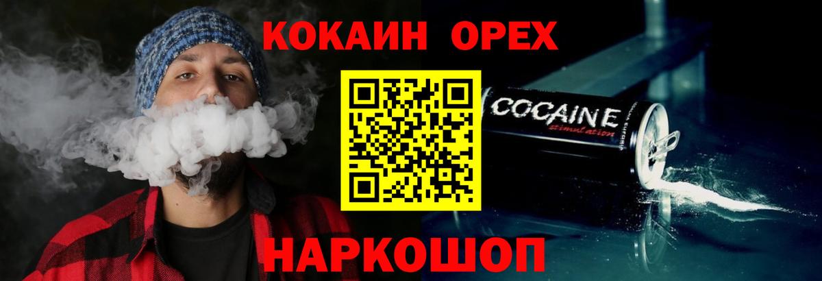 Cocaine Боливия Магнитогорск