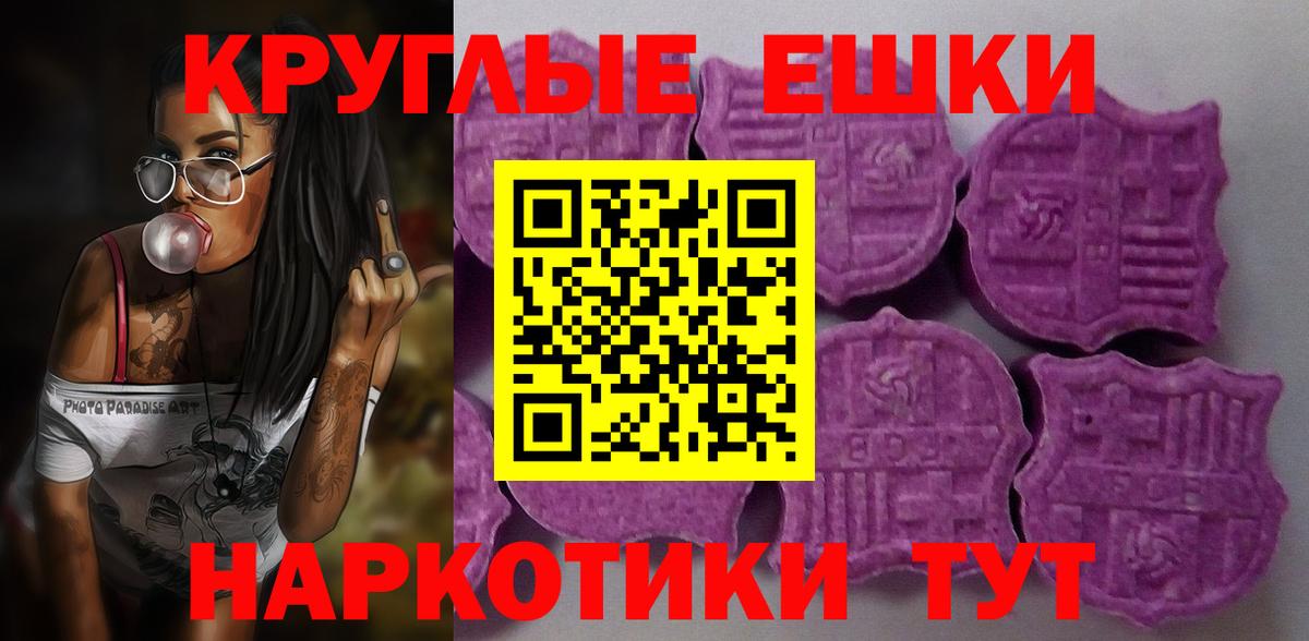 Экстази 99% Магнитогорск