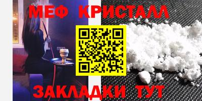 амф Ирбит
