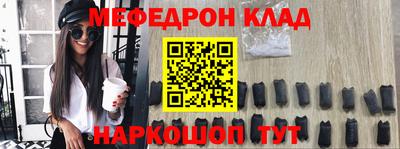 ешки Ипатово