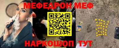 амф Ирбит