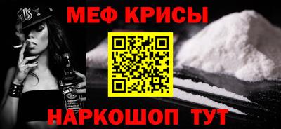 амф Ирбит