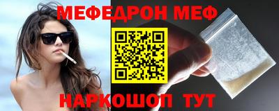 ешки Ипатово