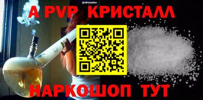 амф Ирбит