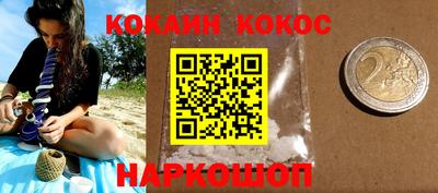 ешки Ипатово