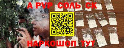 амф Ирбит