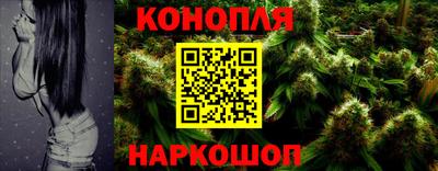 каннабис Изобильный