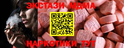 ешки Ипатово