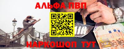 амф Ирбит