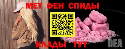 амф Ирбит
