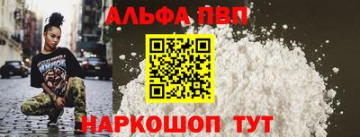 ешки Ипатово