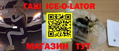 ешки Ипатово