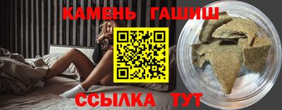 ешки Ипатово