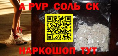 ешки Ипатово