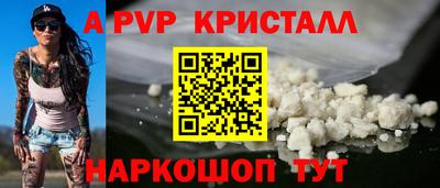 амф Ирбит