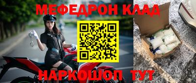 амф Ирбит