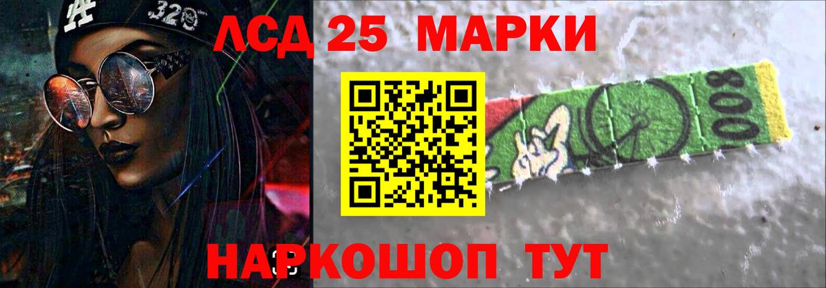 ЛСД экстази кислота  ЛСД экстази ecstasy  Вход с VPN  Магнитогорск 