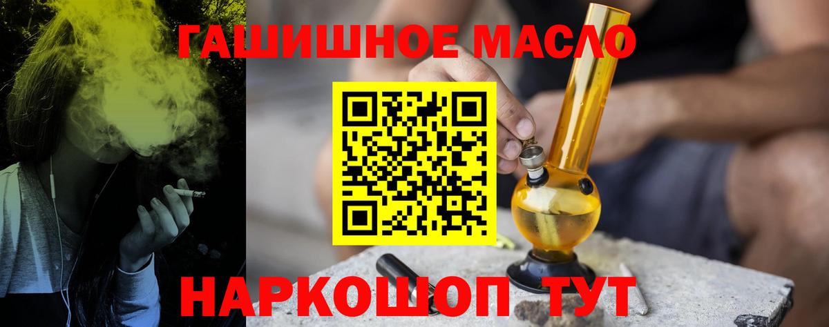 Кодеин Магнитогорск