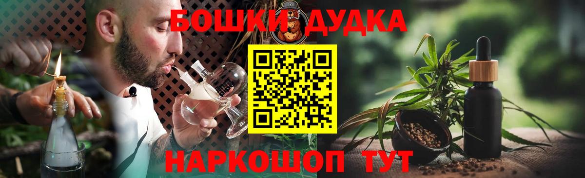 Магнитогорск  Каннабис сатива  Канабис сатива  Вход с VPN 